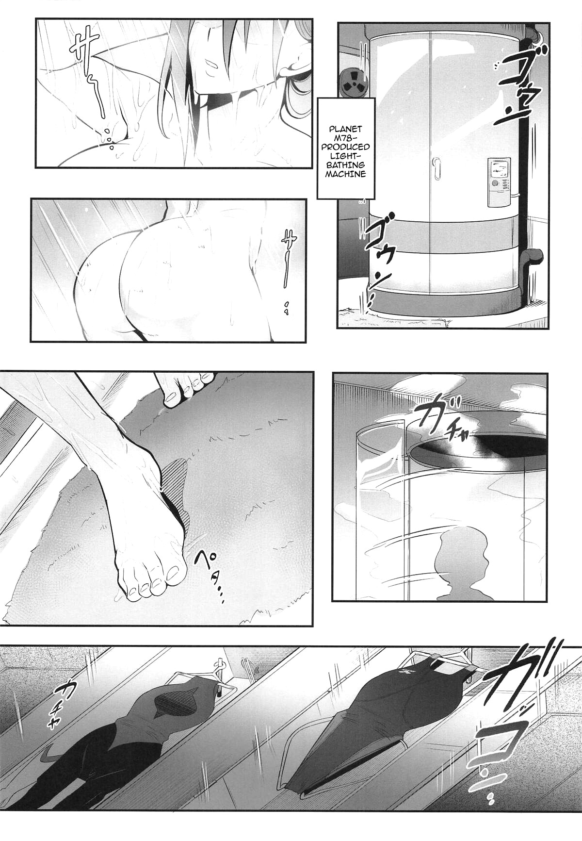 Hentai Manga Comic-MOE MOE MOMO II-Read-25